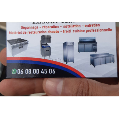 الاصلاح reparation