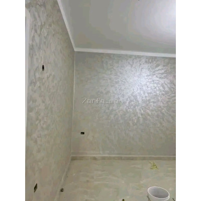 صباغة