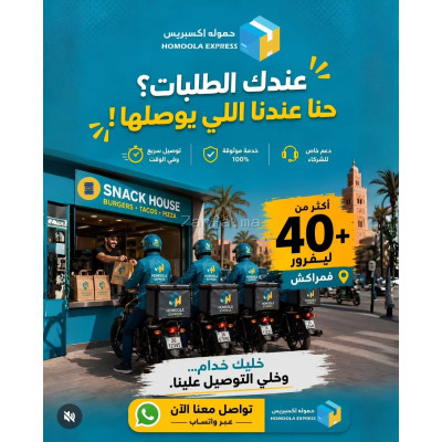 Marrakech