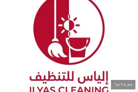 خدمة تنظيف احترا