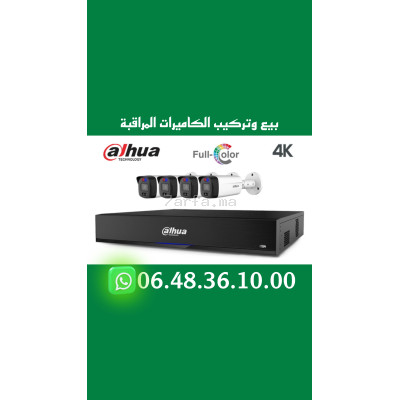 تركيب كاميرات مراقبة